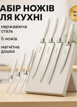 Набір ножів для домашнього кухаря, красиві кухонні ножі, набір ножиків для кухні, сучасні кухонні ножі kw-54