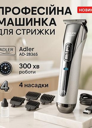 Тример бездротовий, професійна акумуляторна машинка для стрижки, машинка для стрижки волосся без шуму fy-54