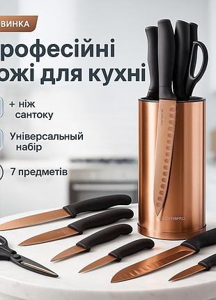 Набір литих ножів для кухні, набір ножів для кухні та дому набір кухонні ножі кухарські pa-77