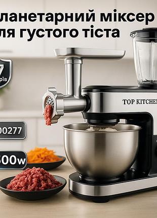Миксер тестомес с чашей для теста, миксер для смешивания кремов стационарный тестомес дома fr-23