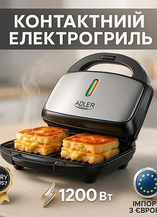 Притискний контактний електрогриль контактний, настільний електрогриль домашній, хороший мультипекар iz-26