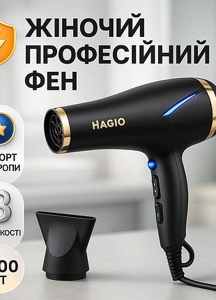 Фен для легкої укладки волосся magio, фен з потужним мотором для дому та подорожей ly-12