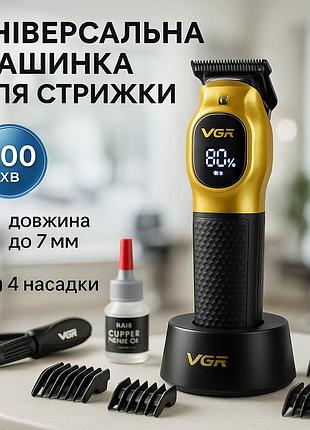 Машинка для стрижки аккумуляторная с керамическими ножами vgr, электромашинка для волос yw-41