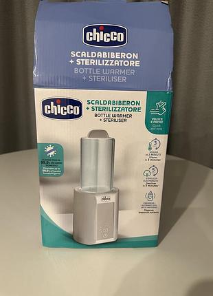 Стерелізатор, підігрівач від chicco 3