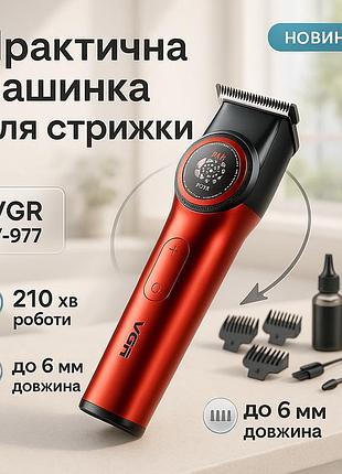 Универсальный тример для стрижки и бритья vgr, машинка для стрижки волос с хорошей автономностью nv-79