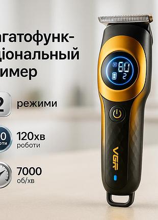 Професійна машинка для стрижки волосся голови, бездротовий професійний тример для чоловічої стрижки bv-63