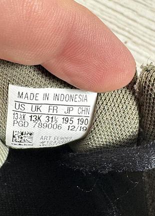 Кросівки adidas rufalcon 7