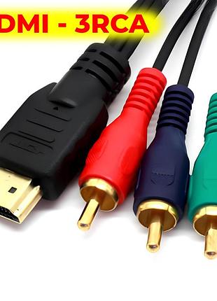 Відеокабель перехідник hdmi на 3rca тюльпан 1 м. hdmi - 3rca