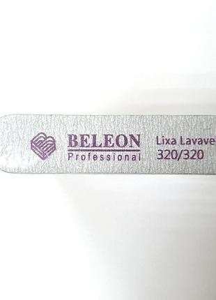 Пилка полировала для ногтей двусторонняя 320/320 beleon