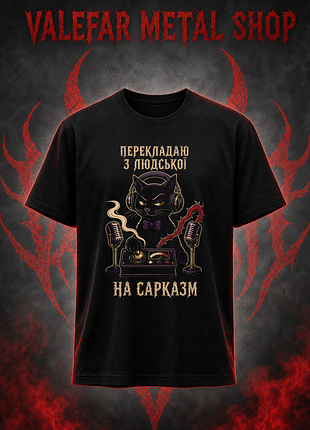 Валефар футболки 1 5