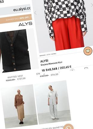 Джемпер топ блуза аlysi 7