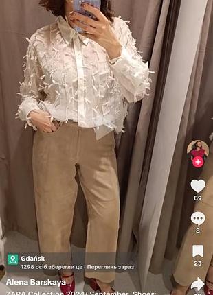 Замшевые штаны, брюки бежевые от zara