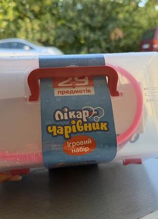 Дитячій набір лікаря в чемодані 2