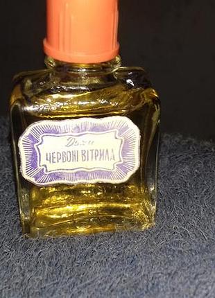 Красные паруса