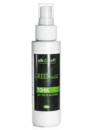 Тоник до и после депиляции silk & soft 100 мл, no 03 магический зеленый