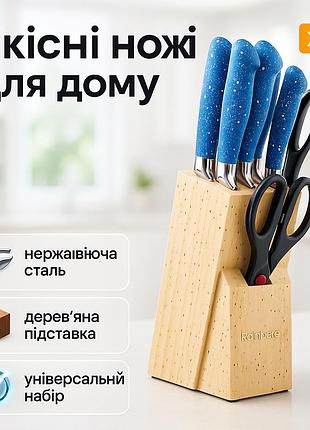 Набор металлических ножей, качественные ножи для дома, набор ножей красивый и универсальный za-95