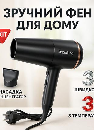Фен з іонізацією і регулюванням температури rainberg rb-2260 1500вт, хороший фен для волосся ew-87
