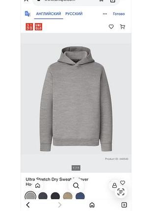 Худи светр uniqlo
