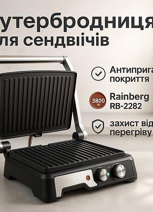 Бутербродниця професійна, електричний гриль для столу з притиском, гриль барбекю електричний для дому gy-86