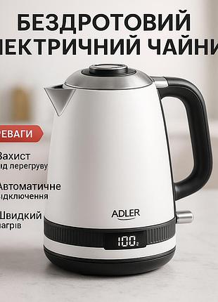 Электрочайники металлические для дома, электрический чайник с минимальным расходом энергии pl-76