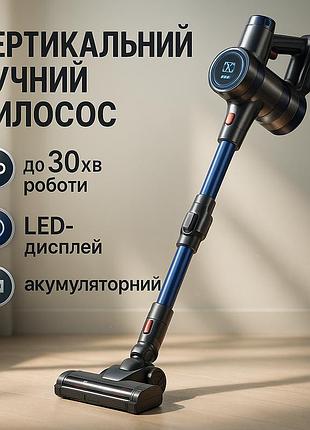Вертикальный пылесос для паркета adler, электрический вертикальный пылесос отличный ручной cm-19