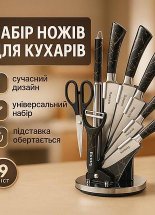Набор металлических ножей, товары для кухни ножи, современные кухонные ножи, набор ножей кухонных сталь db-96