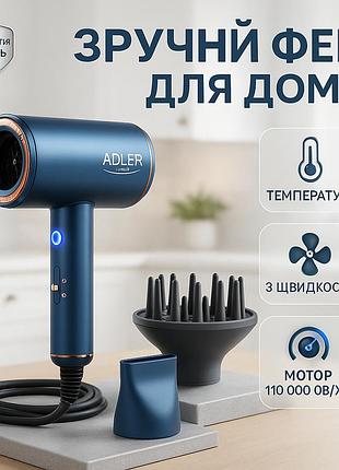 Фен с мощным мотором adler ad 2271 1500вт, удобный фен для домашнего использования wb-41