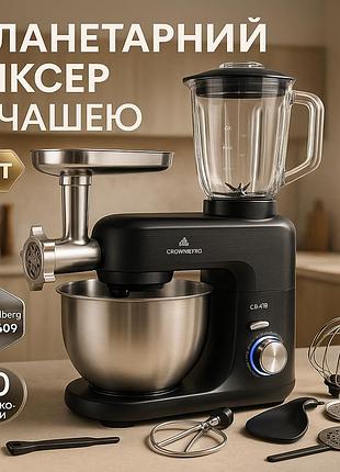 Миксер для смешивания кремов, тестомес для теста на пироги, миксер кухонный с чашей 4 л zb-17