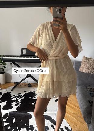 Сукня zara s