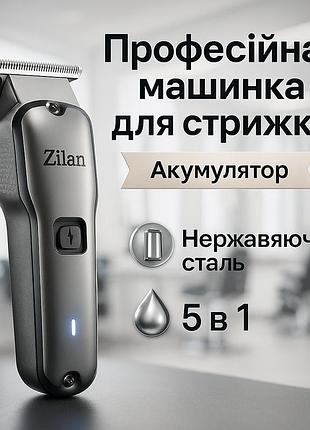 Бездротова машинка для стрижки волосся, машина для стрижки в домашніх умовах тример скронь dy-38