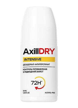 Шариковый антиперспирант от пота axilldry intensive 72 часа. 50 мл
