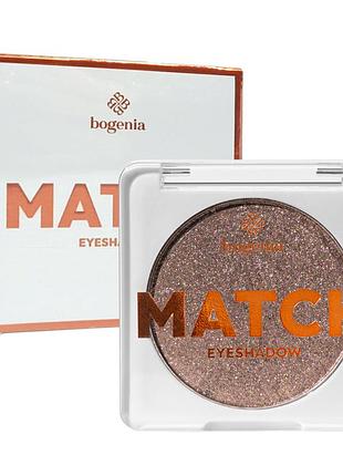 Тіні для повік bogenia match з шимером одинарні, 4 г (bg911), 01 світло-коричневі daily skin care
