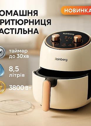 Фритюрниця зі знімним піддоном без олії, аерофритюрниця з регулюванням температури lg-72