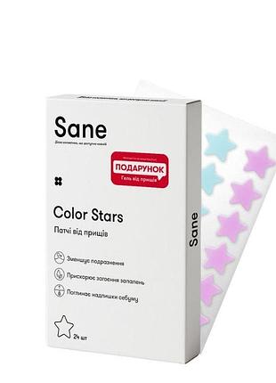Патчи от прыщей sane color stars 24 шт