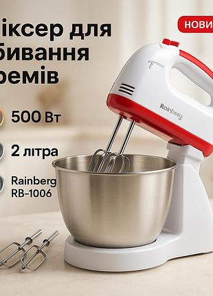 Ручной кухонный миксер для кондитера, миксер с нержавеющими насадками удобный для кухни ms-33