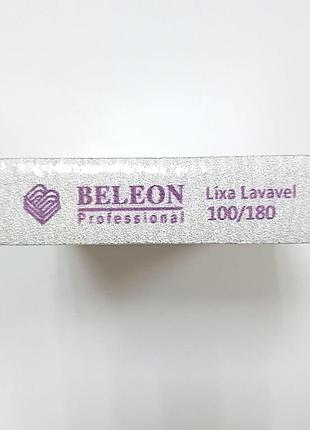 Пилка полировала для ногтей двухсторонняя 100/180 beleon