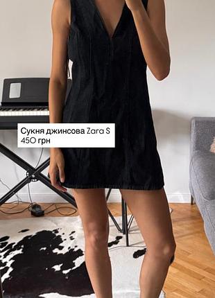 Сукня zara джинсова розмір s