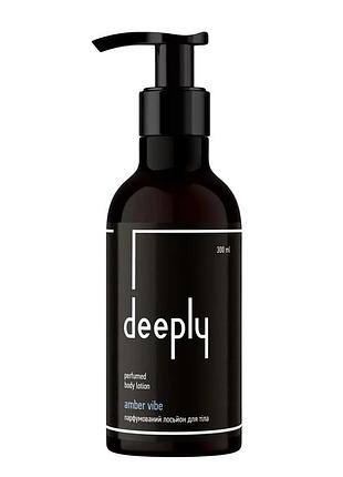 Лосьйон для тіла парфумований deeply amber vibe perfumed body lotion, 300 мл