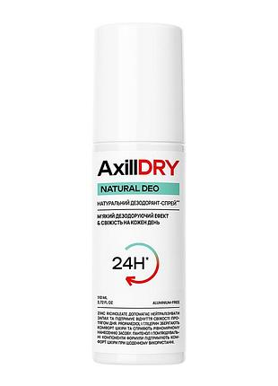 Натуральний дезодорант-спрей axilldry natural deo 24 години, 110 мл