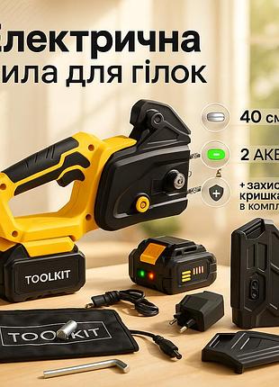 Аккумуляторная пила со сменными аккумуляторами, пила для обрезки деревьев электрическая nd-15