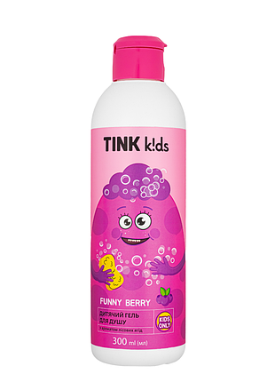 Гель для душа для детей от 3 лет tink kids funny berry 300 мл daily skin care
