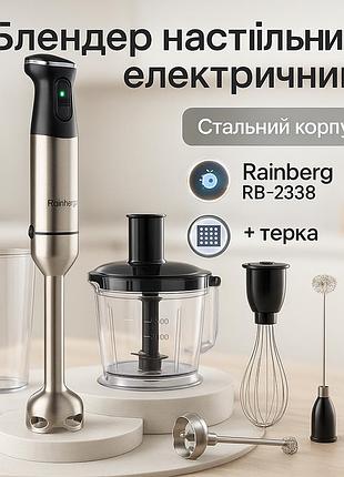 Электрический блендер для взбивания, погружной блендер с металлическим корпусом, блендеры с насадками ob-25