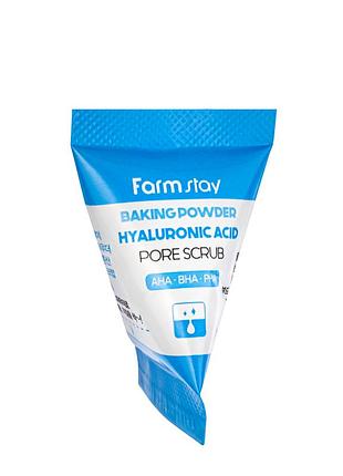 Скраб для лица с содой farmstay hyaluronic acid pore scrub очищающий 7 г daily skin care