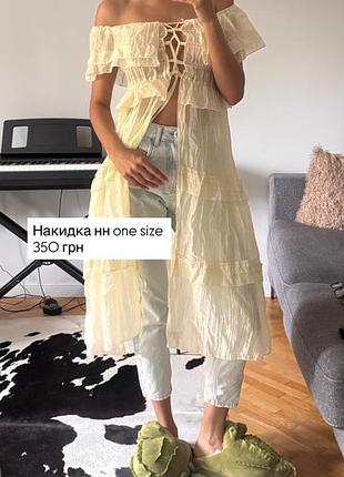 Накидка бежевого кольору