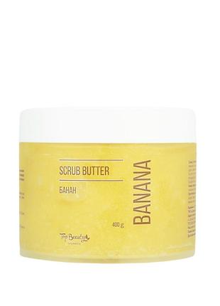 Скраб-баттер для тела top beauty banana 400 г daily skin care