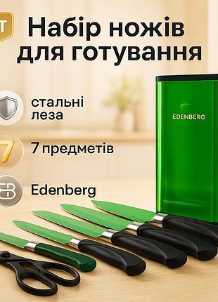 Відмінний набір ножів, набір ножів для приготування їжі, сталеві кухонні ножі, кухонні ножі домашні gc-30