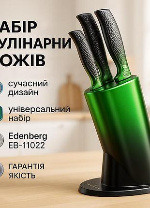 Хороші ножі для кухарів, кухонні ножі високої якості, відмінний набір ножів, набір ножів побутовий ly-57