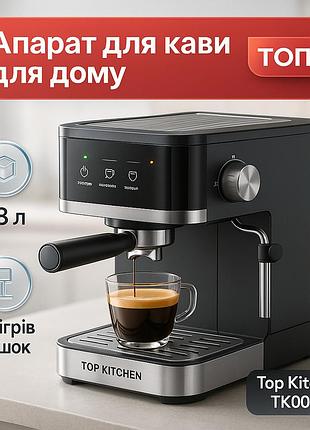 Эспрессо машина рожковая бытовая, эспрессо машина ручная кофеварка латте капучино mg-76