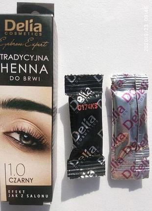 Краска для бровей на основе хны delia cosmetics henna 2 г черная daily skin care
