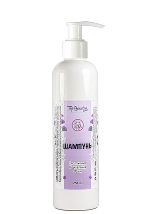 Шампунь для волос top beauty увлажнение и объем 250 мл daily skin care